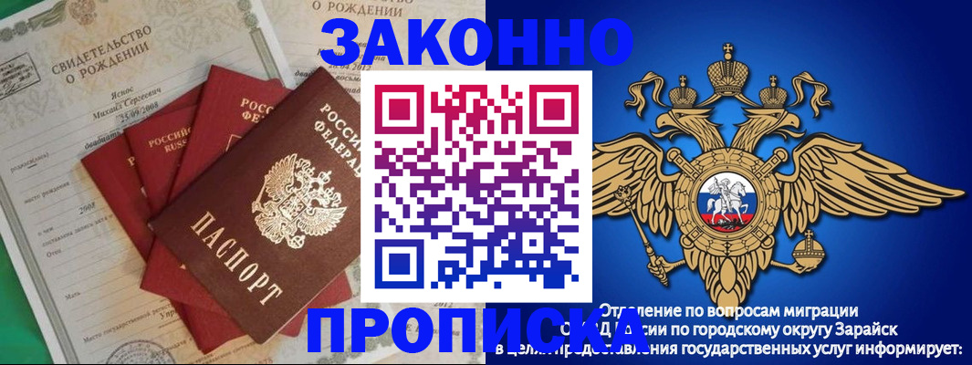 найти адрес прописки в Костромской области