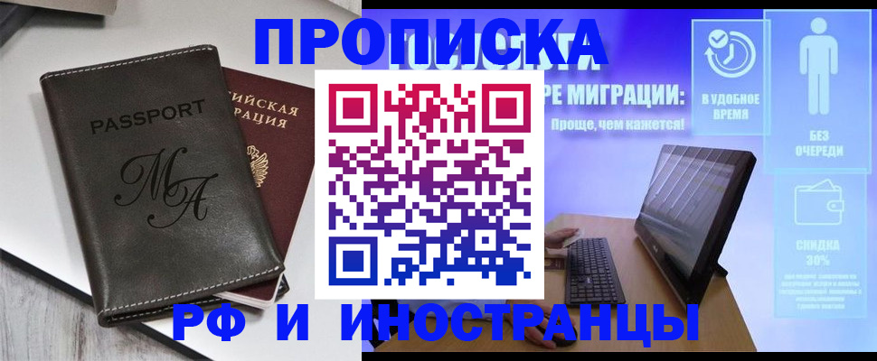 найти адрес прописки в Костромской области
