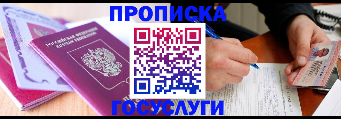 миграционный учет в Костромской области